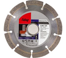 Диск алмазный отрезной Universal Pro (125х22.2 мм) для УШМ Fubag 12125-3 