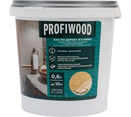 Водно-дисперсионный лак по дереву и камню PROFIWOOD (глянцевый; 0.8 л; 0.9 кг) 64974 