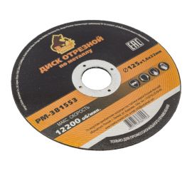 Диск отрезной по металлу 125x1.6x22 мм Русский Мастер РМ-381553 