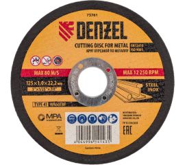 Круг отрезной по металлу (125х1х22.2 мм) для УШМ DENZEL 73761 