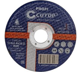 Диск профессиональный отрезной по металлу и нержавеющей стали Profi 115x1.6x22.2 мм, Т41 CUTOP 50-558 