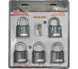 Набор замков BOHRER Мастер-Ключ МКПД-635 дужка сталь, 5 замков + 5 ключей 71010635 
