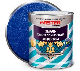 Эмаль MASTER PRIME с металлическим эффектом, синий, 0.8 л 4300007703 