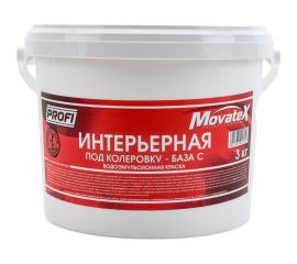 Водоэмульсионная интерьерная краска Movatex под колеровку в яркие цвета PROFI 3 кг Т04716 
