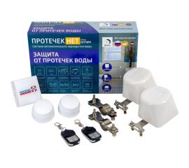 Защита от протечек ИПРО Оптим 1188 