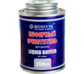 Буферный очиститель ROSSVIK, 250мл/250г банка с кистью НФ-00000279 