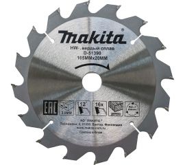 Диск пильный по дереву 165x20x1.2 мм, 16T Makita D-51390 