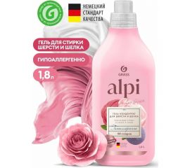 Гель для стирки белья концентрированный жидкий порошок для шерсти и шелка Grass ""ALPI"" (флакон 1,8л) 125748 