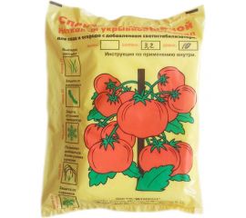 Спанбонд №30 (3.2х10 м) Мегапласт 1467 