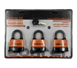 Набор замков BOHRER Мастер-Ключ МКВП-583 влагозащищенные, 3 замка + 3 ключа 71050583 