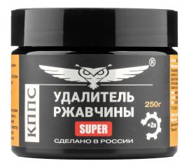 Удалитель ржавчины АО КППС super УТ003265051 