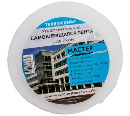 Утеплительная лента для окон ООО «Торговый Дом «ТСМ» Теплоклейка 40 мм, 2 мм, 10 м 0817027 