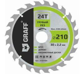 Пильный диск по дереву 210x1.4/2.2x30/25.4/20/16 мм, 24Т, черновая обработка GRAFF 21221024 