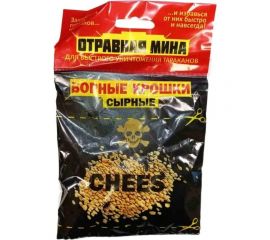 Отравная МИНА ом борные крошки сырные 21017 