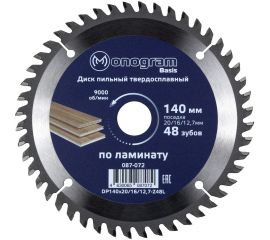 Диск пильный твердосплавный Basis (140х20/16/12.7 мм; 48 зубов) MONOGRAM 087-072 