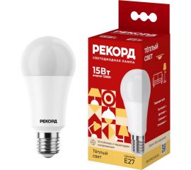 Светодиодная лампа РЕКОРД LED А60-U 15W Е27 3000К 23942 