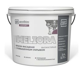 Краска фасадная высокостойкая с повышенным укрывом GOODHIM EXPERT MELIORA, 2,4 л/3,72 кг 70934 