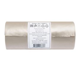 Мешки для мусора прозрачные (10 шт; 240 л; 80 мкм; ПВД; 90х140 см) ООО Комус 746471 