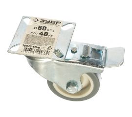 Колесо поворотное с тормозом (50 мм; г/п 40 кг; термопластичная резина/полипропилен) ЗУБР 30946-50-B 