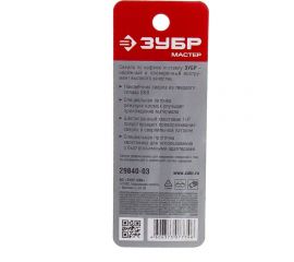 Сверло по стеклу и кафелю ЗУБР 2-х резцовый, 3 мм, шестигранный хвостовик 29840-03 