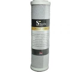 Картридж угольный прессованный Siberia 10sl V03CRB10 