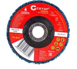 Круг зачистной полимерный синий Special 125x22.2 мм для УШМ CUTOP 74-835 