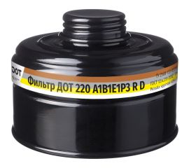 Фильтр ДОТ 220 А1В1Е1Р3 R D ДОТ 102-011-0001 