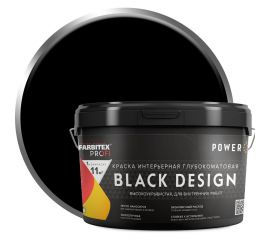 Краска интерьерная глубокоматовая высокоукрывистая черная Farbitex BlackDesig 3 кг 4300011867 