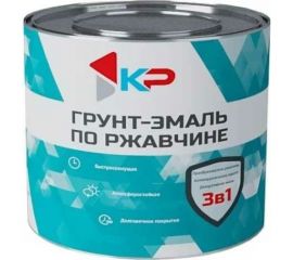Грунт-эмаль 3в1 КР серая 2,5 кг 4610044291577 