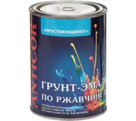 Грунт-эмаль Простокрашено! по ржавчине 3 в 1, серая, 0.9 кг 69702 