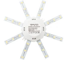 Комплект светодиодных линеек Apeyron Звездочка 220В, 8Вт, smd5730, 600Лм, 4000К, IP30 02-42 