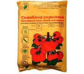 Спанбонд СУФ-30 4.2х10 м ЛЕТО 22240 