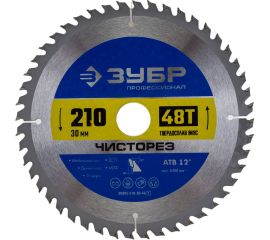 Диск пильный по дереву Чисторез (210х30 мм; 48T) Зубр 36905-210-30-48_z01 