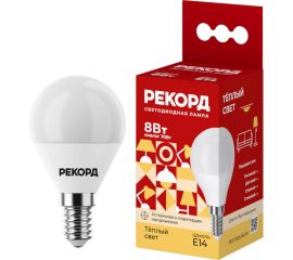 Светодиодная лампа РЕКОРД LED P45-U 8W Е14 3000К 25042 