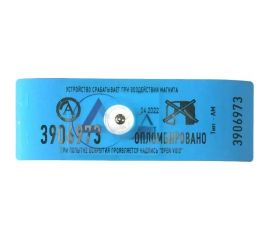 Антимагнитная наклейка ТПК Технологии Контроля 22x66 АМ (синие) 70 мТл 100 шт. 24166 