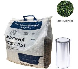 Diy набор мягкий асфальт РЕЛИЗ зелёный микс SASGREENMIX 