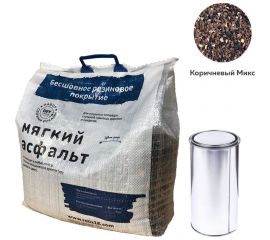 Diy набор мягкий асфальт РЕЛИЗ коричневый микс SASBROWNMIX 