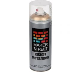 Краска (эмаль) для граффити и декоративно-оформительских работ MAKERSTREET Крафт металлик MS400 400 мл, 04М Под розовое золото 499694 