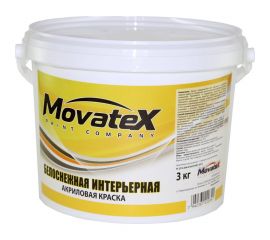 Водоэмульсионная интерьерная краска Movatex белоснежная 3 кг Т04704 