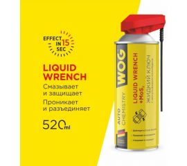 Жидкий ключ WOG с дисульфидом молибдена, с профессиональным распылителем 2 в 1, 520 мл WGC0306 
