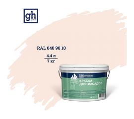 Колерованная краска для фасадов Goodhim TN D2 RAL 040 90 10, водно-дисперсионная акриловая, матовая, 7 кг 53720 