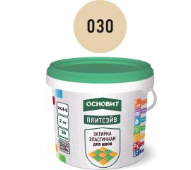 Эластичная цементная затирка для заполнения и защиты межплиточных швов шириной 1-10 мм Основит ПЛИТСЭЙВ XC6 E бежевая 030, 2 кг 78053 