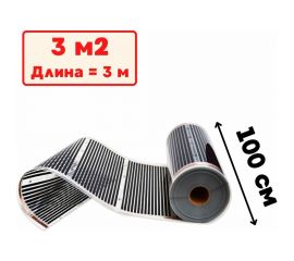 Пленочный электрический теплый пол ТеплоСофт 3 метра ширина 100 см Qterm100 3метра 