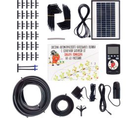 Система полива АКТИВАГРО.РФ 012 