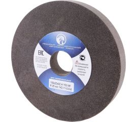 Круг полировальный 150x20x32 мм, A 150 MF R, 25 м/с ЭЛАКС 142-11-0-0-6 6795 