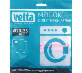 Мешок для стирки белья VETTA цилиндр, на замке, мелкая сетка d20x25см 452-091 