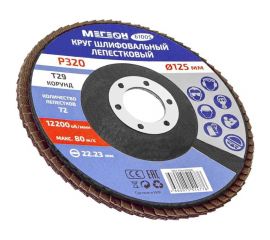 Круг шлифовальный лепестковый (125х22.2 мм, P320, КЛТ2) 61005 МЕГЕОН к0000038842 