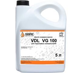 Компрессорное масло VDL 100 5 л Лакирис 55564560 