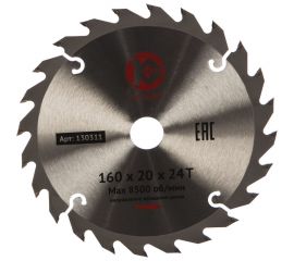 Диск пильный по дереву (160х20 мм; 24z) Калибр 00000026312 