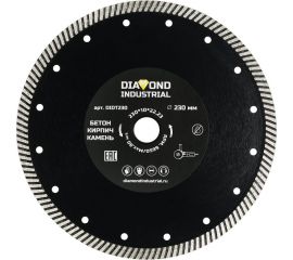 Диск алмазный турбированный (230х22.2 мм) Diamond Industrial DIDT230 